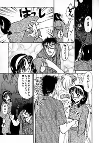 [Ayasaka Mitsune] Nanji Rinjin o Aiseyo