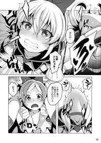 (C88) [LongHornTrain (CyoCyo)] Jikochuu Princess (Dokidoki! Precure, Go! Princess PreCure)