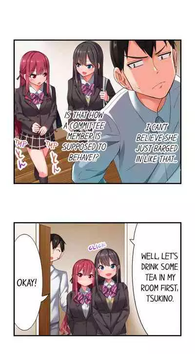 360º Aphrodisiac Trap Ch. 1 - 6