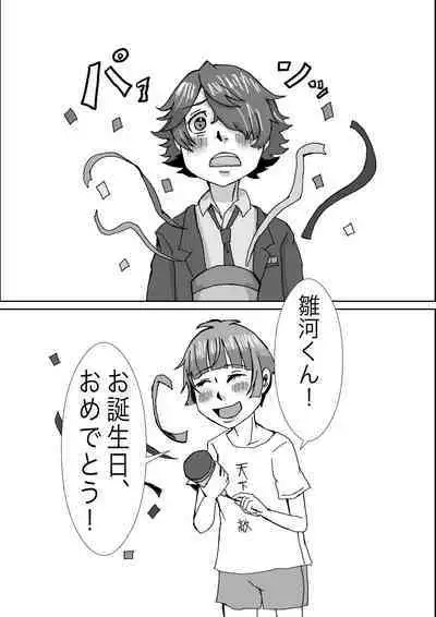 Tanjoubi wa Kimi no Tonari de