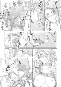 (C87) [MTSP (Jin)] Nishimiya-san-chi no Katei Jijou (Koe no Katachi)