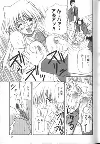 [Yasui Hirosato] Gekkoukan Gikyoku