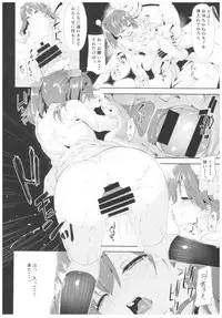 (C91) [Mochi-ya (Karochii)] Mochi-ya Collection (Kantai Collection -KanColle-)