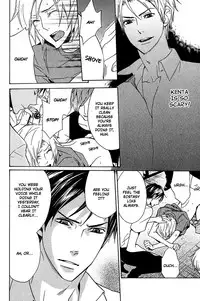 [AF]Katsubou no Manazashi