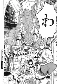 COMIC HOTMiLK 2008-02 Vol. 03