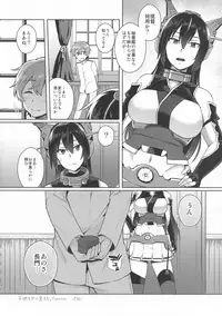 (C95) [Ikechika (Ikeshita Maue)] Kodomo o Amakumiru na. Soushuuhen (Kantai Collection)