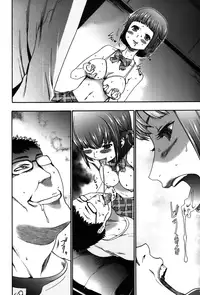 [Kouzuki Rio] Imouto Saimin Choukyou Manual 2 [Decensored]