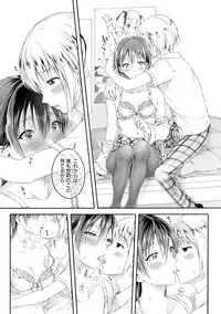 COMIC Shingeki 2018-10 [Digital]