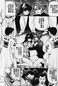 [Kobayashi Takumi] Wild Cats | 性感小野貓 [Chinese] [Incomplete]