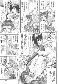 [Gura Nyuutou] Escape