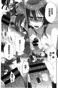 [Ebina Ebi] Shinsen Puriman - Fresh Puriman [Chinese]