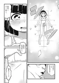 [Ikennabi (Iken)] Mahoutsukai Ageha Watashi, Mahoutsukai ja Nakunacchatta...