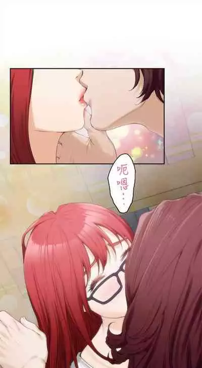 [週五] [龜足] S-Mate 1-94 官方中文（連載中）