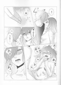 (HaruCC23) [Harumichi (Utahara)] Fais-moi rever (Fate/Grand Order)