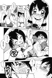 [Anthology] Komoe Vol. 3