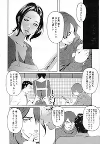 COMIC Megastore H 2007-02