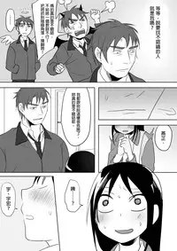 [Ranyues] Dianai [Chinese]