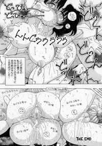 [Snowberry] Hakui no Tenshi - Chijoku no Aieki Kenshin