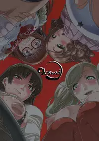 (C91) [gos to vi (Utamaro)] LET US START THE SEX (Persona 5)