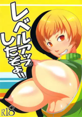 (COMIC1?6) [Karakishi Youhei-dan Shinga (Sahara Wataru)] Level Up Shita zoyo!! (Persona 4)