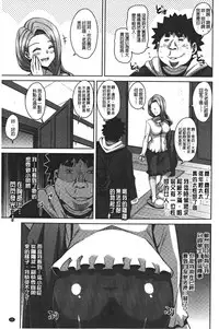 [Nikusoukyuu.] Yaruki Switch - Aphorodisiac Switch [Chinese]