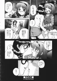 COMIC AUN 2004-04 Vol. 95