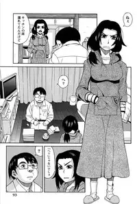 [ZUKIKI] Hanamaru Yougashiten de Aimashou