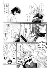 [Yamanashi Kaname] Otome Joui Shugi!! - Rankhigher Principle Girl -