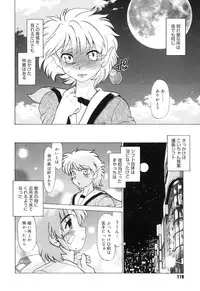 [Mitamori Tatsuya] Gokinjo no Monster / Have Some Babylicious Monsters!