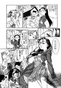 [Artbook] [Zen Yasumori] Release Zero