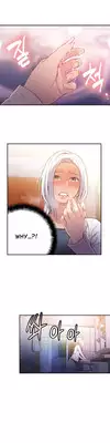 [BAK Hyeong Jun] Sweet Guy Ch. 1-42 [English] [YoManga]