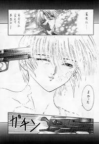 [本の島(津田沼人)] Sherry (Resident Evil)