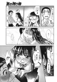 COMIC Megastore H 2006-10