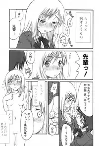 [Shoryutei Enraku] Kyoudai Enbu | Brother and Sister Dance