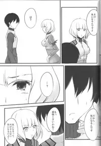 (C83) [Yume Zakura (Yumemi)] Sweet Lip (Neon Genesis Evangelion)