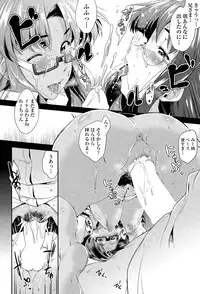 [Barlun] Megane no Iroha