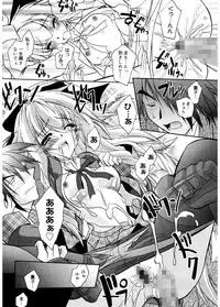 [Parfait] Tell me [Digital]