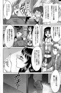 Action Pizazz DX 2008-11