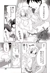 [Mihara Jun] yume kamo shirenai