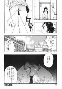 [Death Metal] HEART WORK