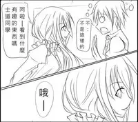 [Heckler Kai] Date A Love Kurumi Hen (Date A Live) [Chinese]