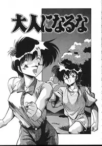 [Hindenburg] Paro Paro Everyday !