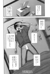 COMIC MILF 2018-10 Vol. 44 [Digital]