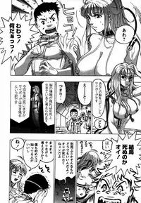 Comic Hime Dorobou 2006-12