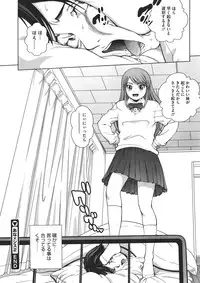 [Kitani Sai] Ana Sis Ch.1-2 (Complete)