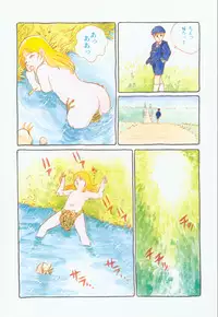 [Hiromori Shinobu] Banana Sisters