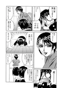 [Yamamoto Yoshifumi] Inran Kyonyuu Nakadashi Apart