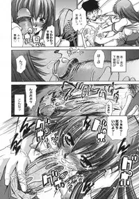 COMIC Megastore H 2006-10