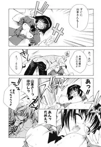 [Sid Alice] Renai Shoujo