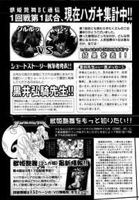 COMIC XO 2009-04 Vol.35